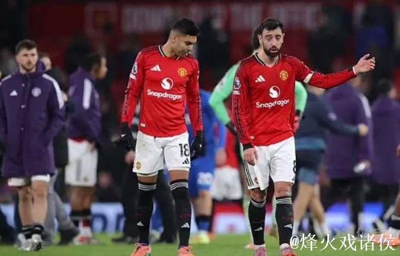 3平2负，曼联近5场英超对阵伯恩茅斯的比赛均未能取胜