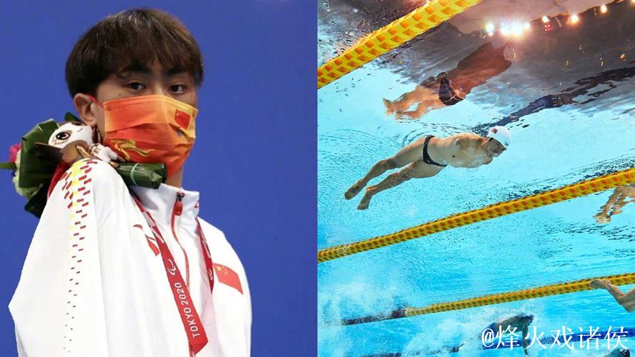 全国残特奥会|“无臂飞鱼”袁伟译:勇敢迈向“第二道坎” 全国残特奥会|“无臂飞鱼”袁伟译:勇敢迈向“第二道坎”