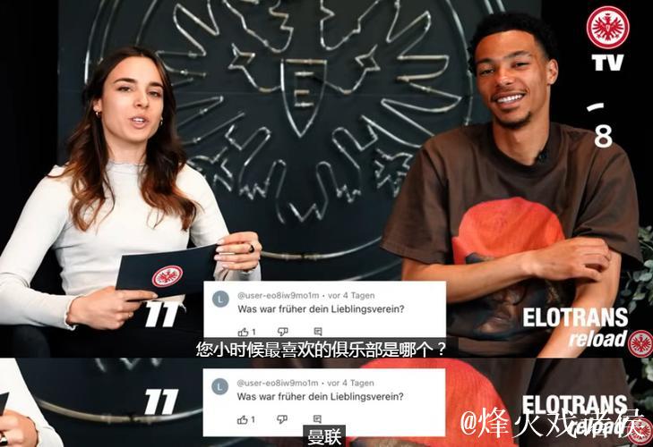 德天空:纽卡正努力与埃基蒂克达口头协议,今日将进行新一轮会谈 德天空:纽卡正努力与埃基蒂克达口头协议,今日将进行新一轮会谈